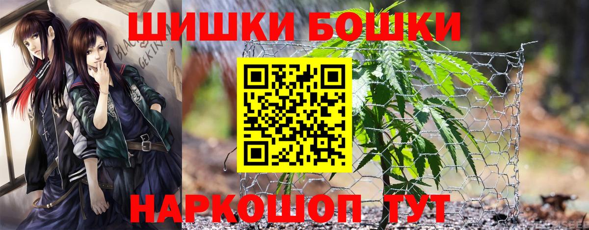 Каннабис Amnesia Геленджик